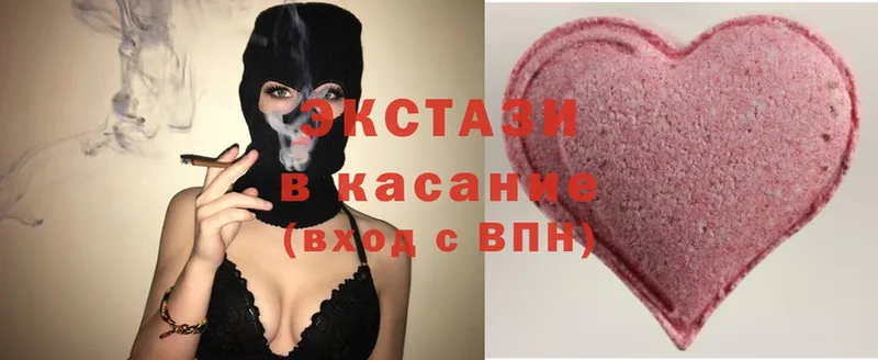 ЭКСТАЗИ Дубай  Дятьково 