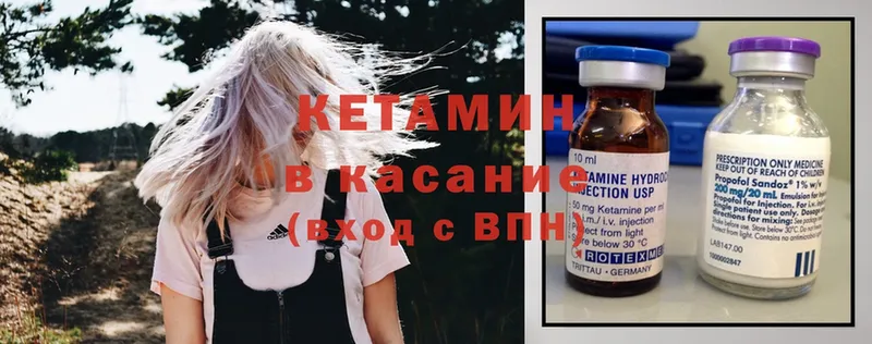 магазин  наркотиков  Дятьково  Кетамин ketamine 