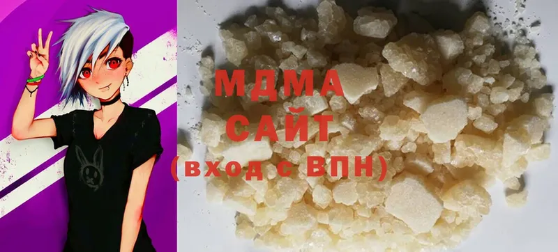 где продают наркотики  Дятьково  МДМА кристаллы 